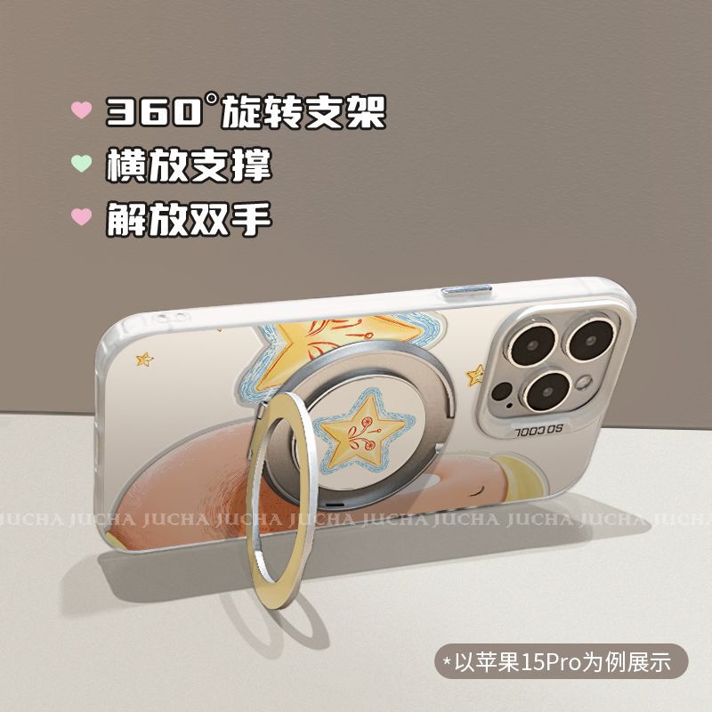 Applicable To Huawei Honor 500 Mobile Phone Case Autumn and Winter Cartoon Honor500 with Bracket Cute Big-eyed Star Person