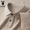 PLAYBOY Men's Solid Color Business Casual Short-Sleeve Knit Polo Shirt