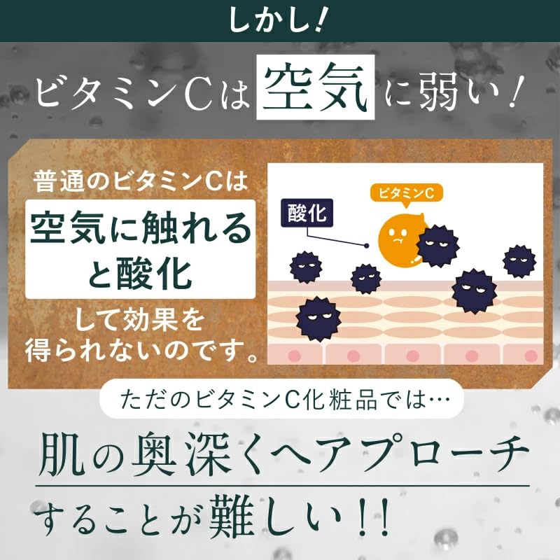 VIOTERAS Clear Skincare Vitamin C Coenzyme Coenzyme C+ Serum, 20ml, Serum, Derivative, Q10,