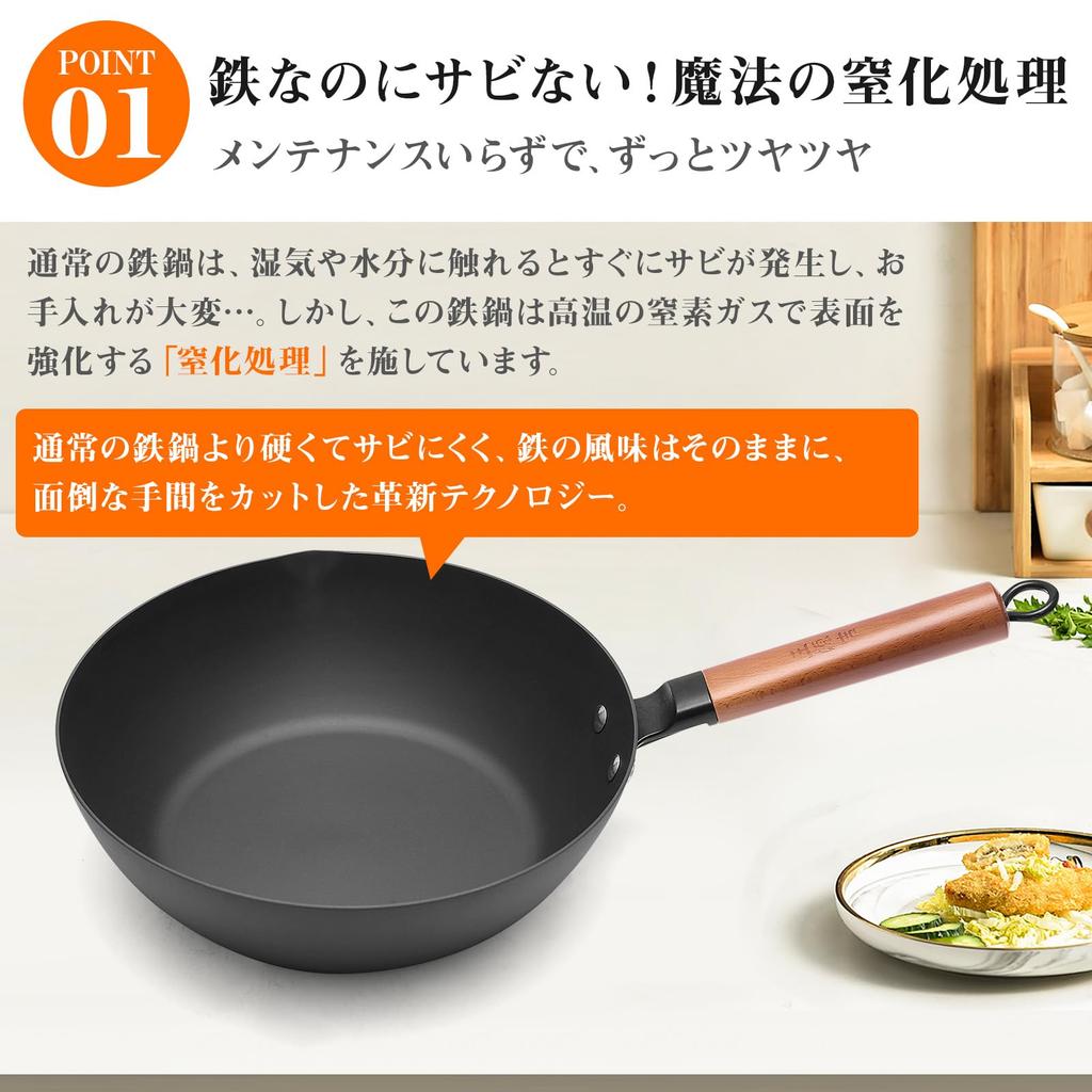 WANGYUANJI Deep Frying Iron Iron Induction Cooking Gas Stove Meat Wooden Glass Easy Cookware for Home or Commercial Use Pan, 28cm, Stir-Frying Pan,