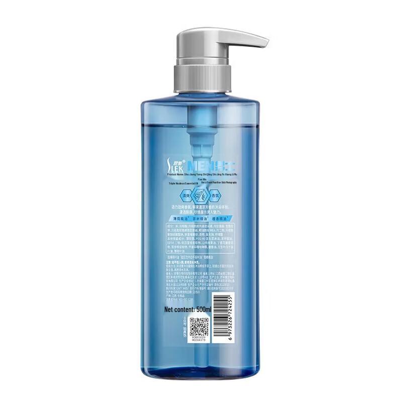 Sunsilk Men's Refreshing Scented Shower Gel