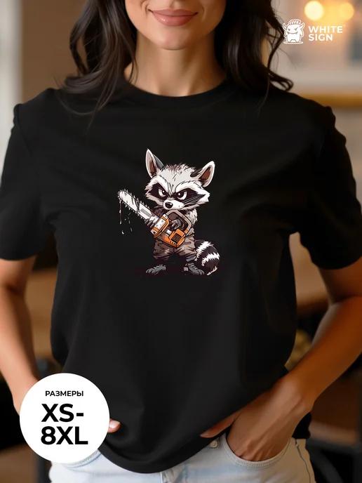 Loose-fit cotton summer T-shirt with Grumpy Raccoon print 3XL