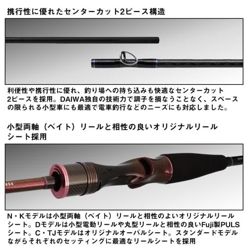 DAIWA Taira Barod Red Fang N510HB-S??\K
