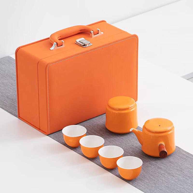 Janla Yinshantang Portable Business Tea Set