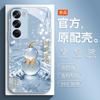 Applicable oppoReno11 Mobile Phone Case Reno11pro New Opreno Protective Case PJV111PJW All-inclusive Op