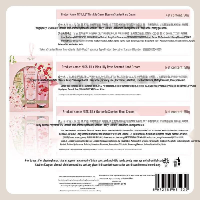 Miss Lilly Soothing Body Care Gift Set