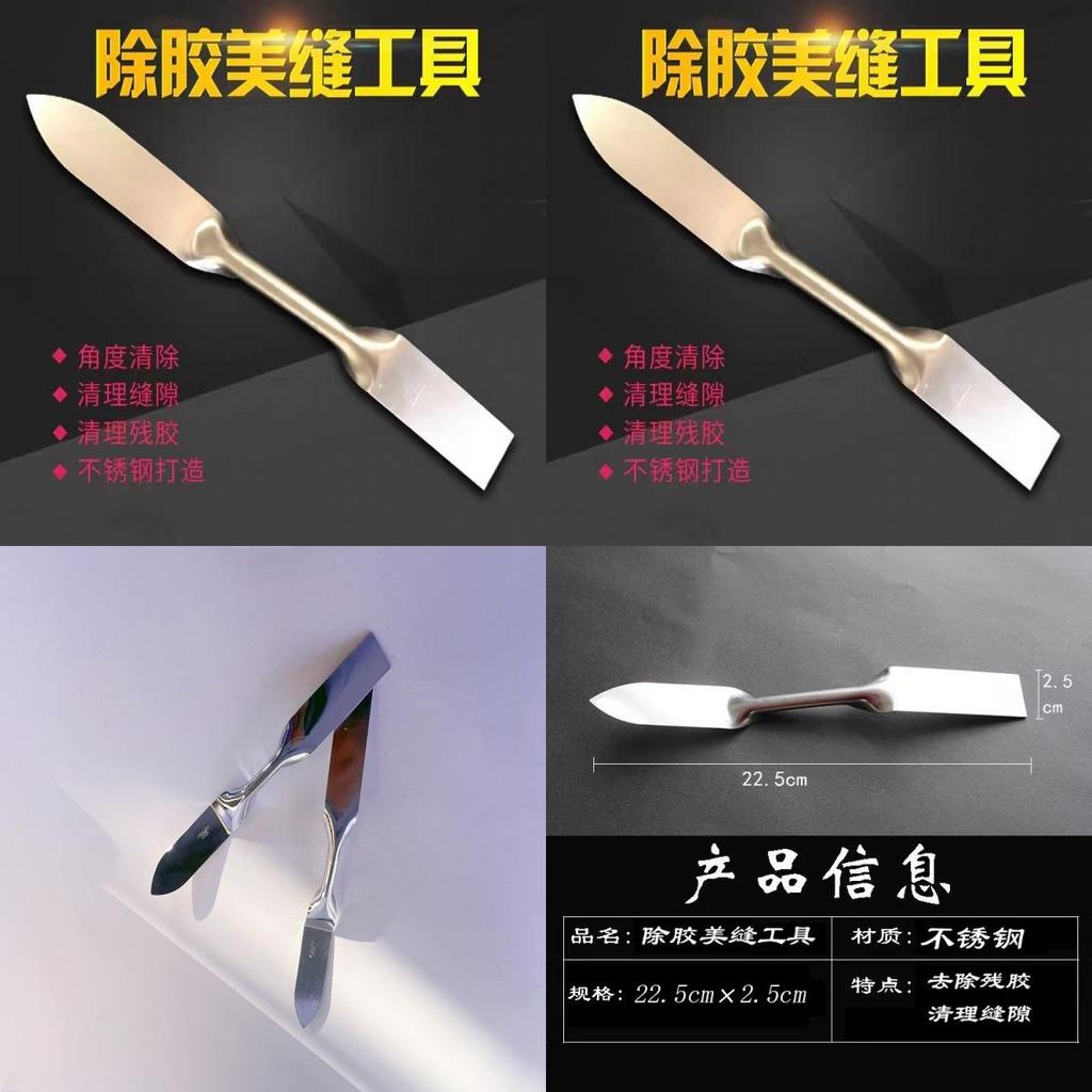 New Angle Glass Glue Scraper Stainless Steel Putty Knife With Chromium Vanadium Steel Body