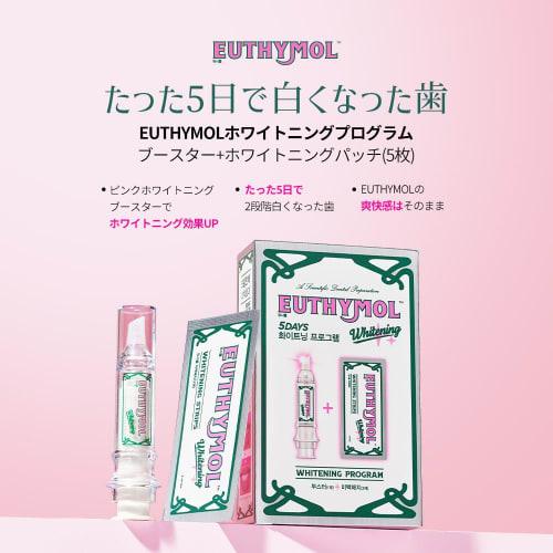 EUTHYMOL Whitening Program (Booster + 5-Pack Set) Teeth Brightening, Fast Results, Whitening Sheets, Teeth Whitening