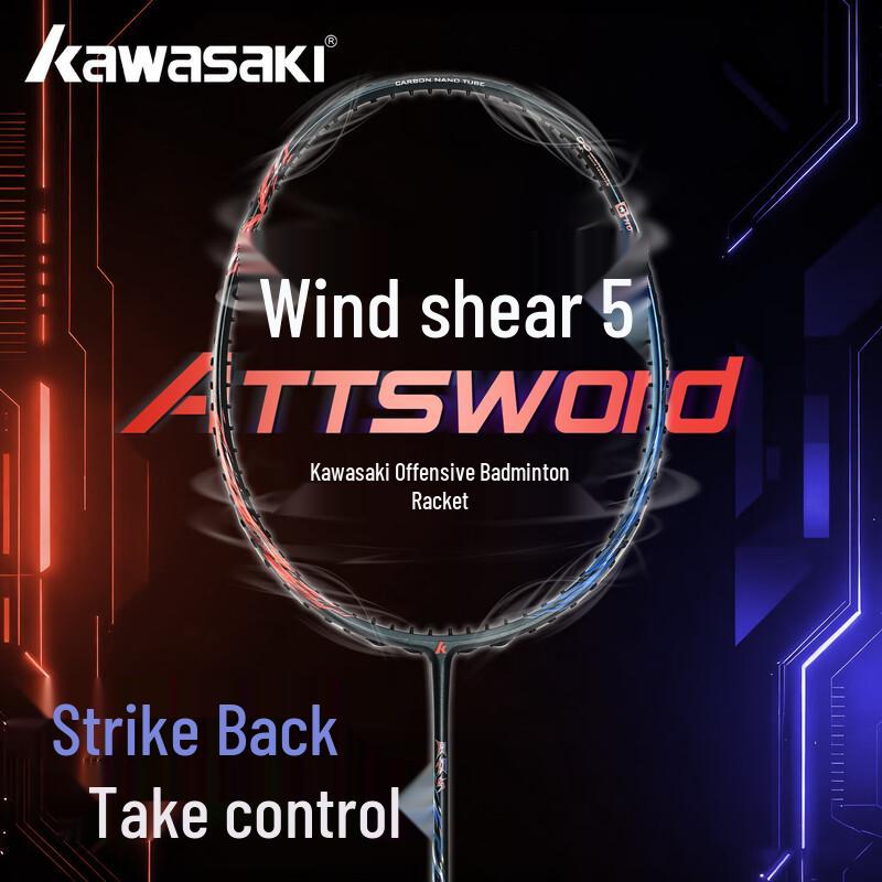 Бадминтонная ракетка Kawasaki Wind Cut 5 Ультралегкая Углеродная