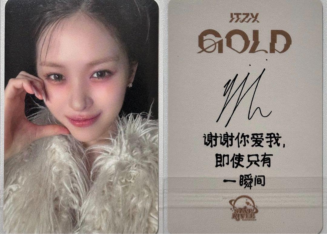 

[USED] ITZY GOLD Ryujin Starriver Chinese Bonus C.ver Trading Card