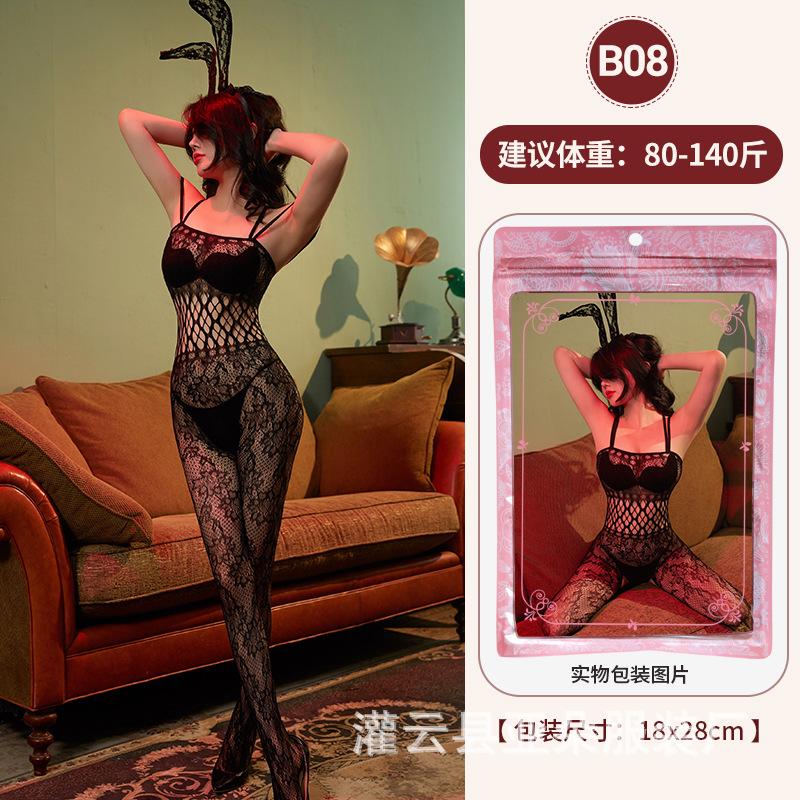 Jacquard-Mesh-Kombination offener Einteiler sexy Unterwäsche hohl sexy Strümpfe Reizwäsche Klasse B Mesh-Kombination