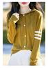 2026 Spring/Summer Women's Lightweight Wool Knit Hooded Cardigan with Three Stripes