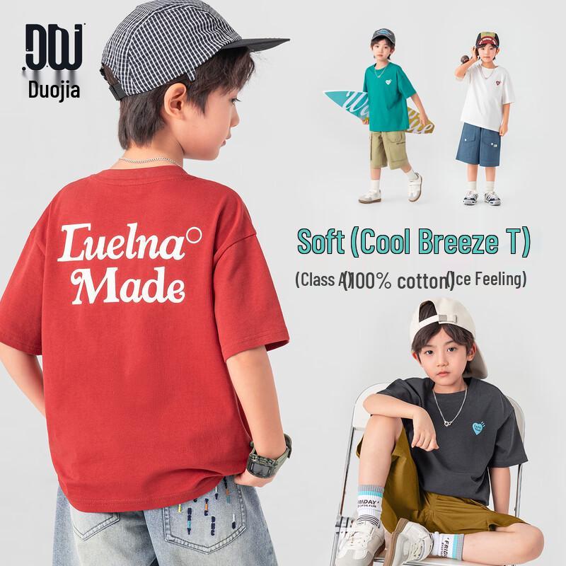 Boys' American Trend Print Cooling Cotton T-Shirt
