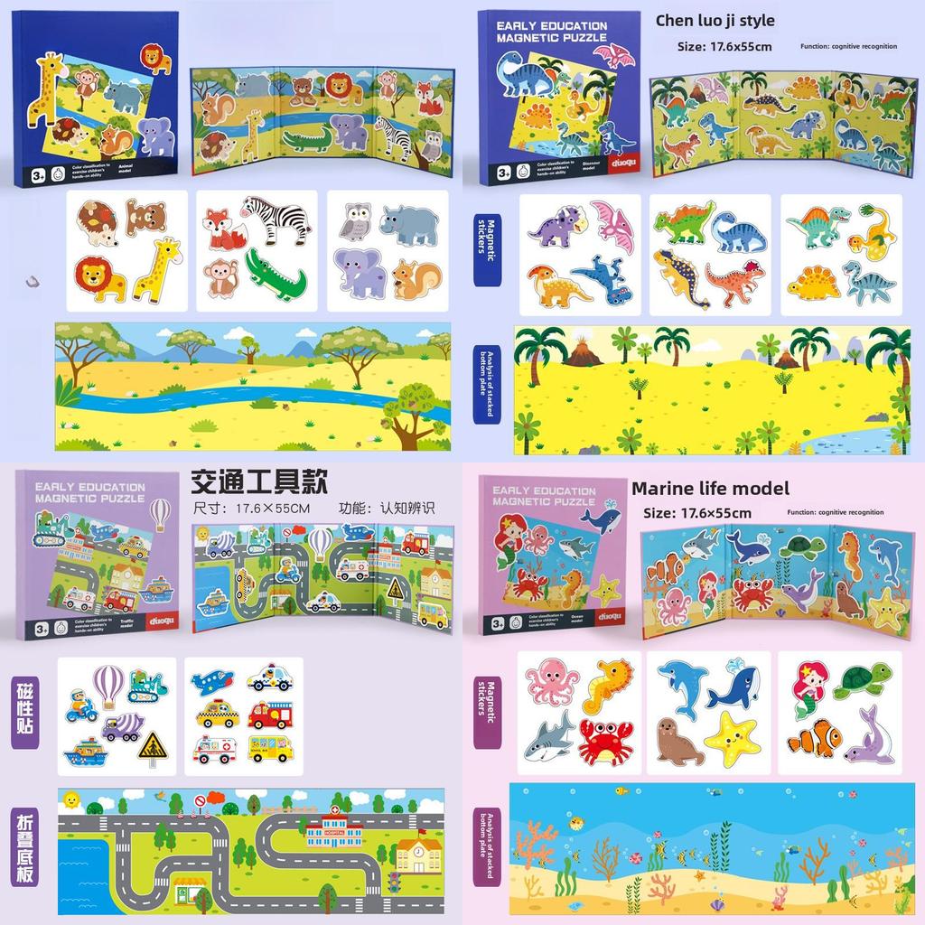 Wooden Magnetic Puzzle Book For Kids With Marine Life For Early Education And Brain Development