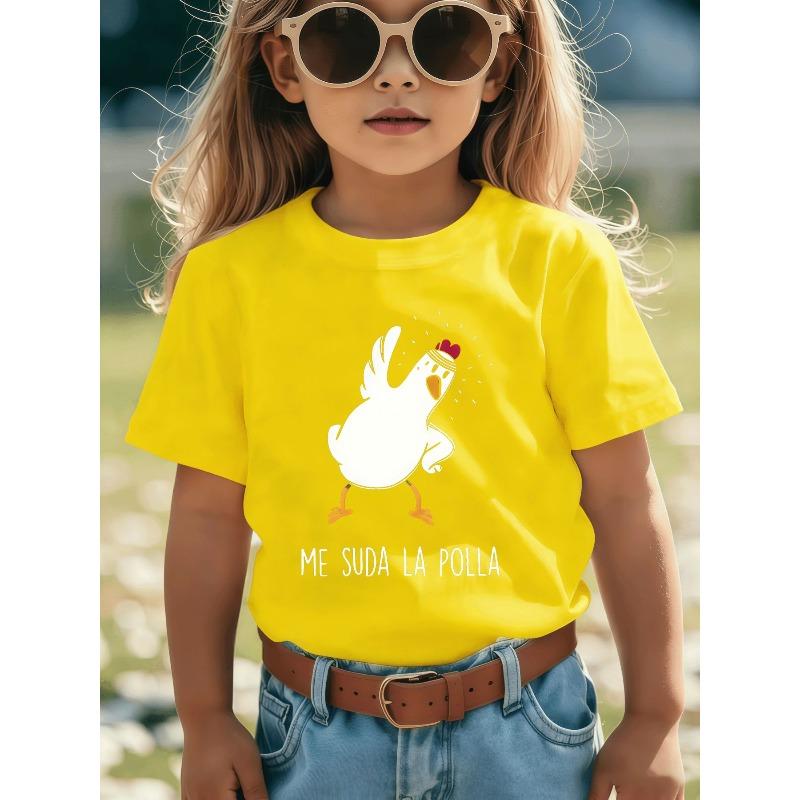 European Sizes Cartoon Funny Dancing Chick Print Crew Neck Short Sleeve T-Shirt, Casual Versatile Summer Top, Suitable Children's Daily Wear