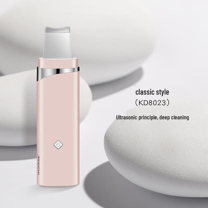 Jindao Ultrasonic Blackhead Remover & Skin Scrubber