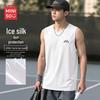 Men's Ice Silk Quick-Dry Sport Vest