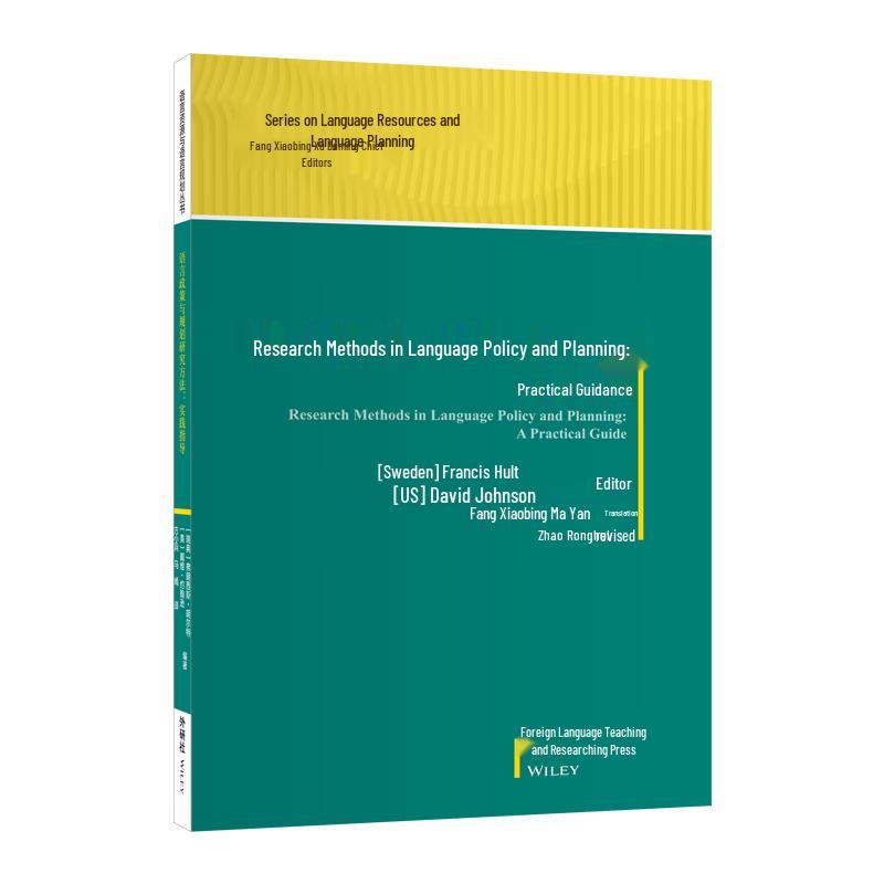 Language Policy and Planning Research Methods Guide