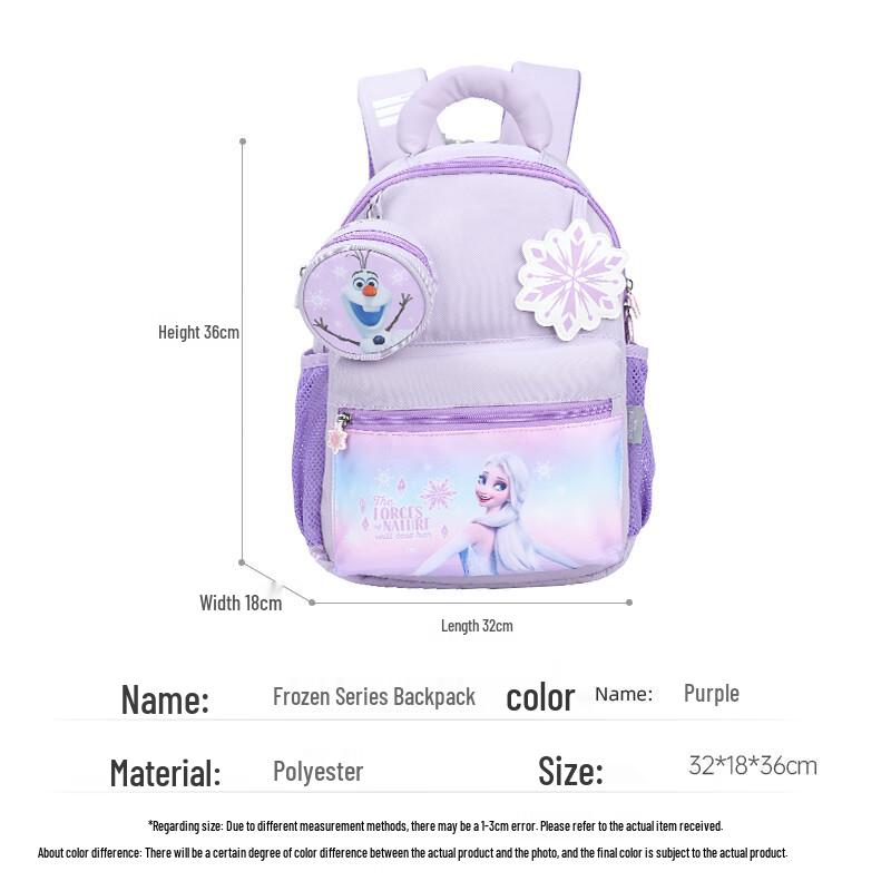 Disney Kids Lightweight School & Travel Backpack