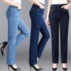 Women's Spring/Autumn Plus Size Slim Fit Denim Pants, High Waist Straight Leg Stretch Pants for Middle-aged and Elderly Women