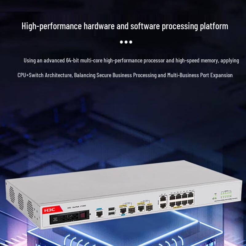 H3C SecPath F1000-AK1015 Firewall Security Gateway