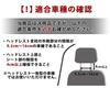 Viz Car Headrest Hanger for Car N-VAN, Closet, VIZ-GETJY186-022