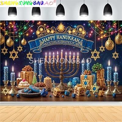 Judaism Happy Hanukkah Background Jewish Jesus Candlestick Party Candles Kwanzaa Bread Decor Photography Backdrop IS-04