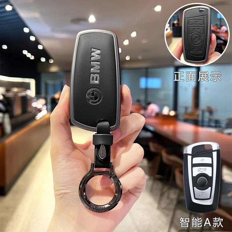Car Smart Remote Key Case Cover Shell Holder Protector Fob For BMW X7 G07 2023 and BMW 7 Series Keychain Accessories CF1