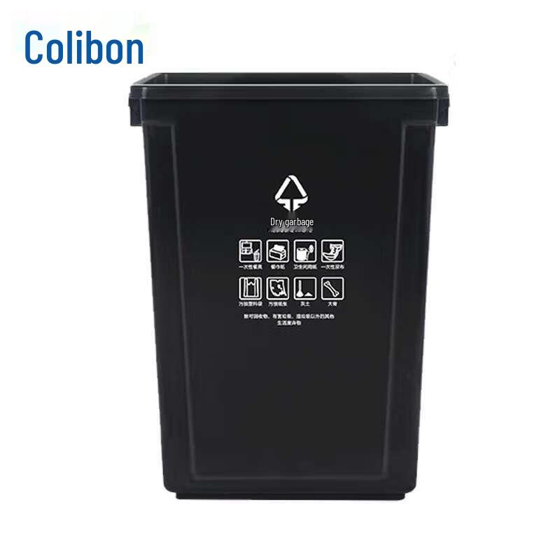 Kelibang 20L Outdoor Dry/Wet Sorting Trash Can