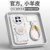 Premium Liquid Silicone Phone Case Mate 70 Pro 60 80 Full Coverage With Sheepskin Texture Anti-Slip Drop