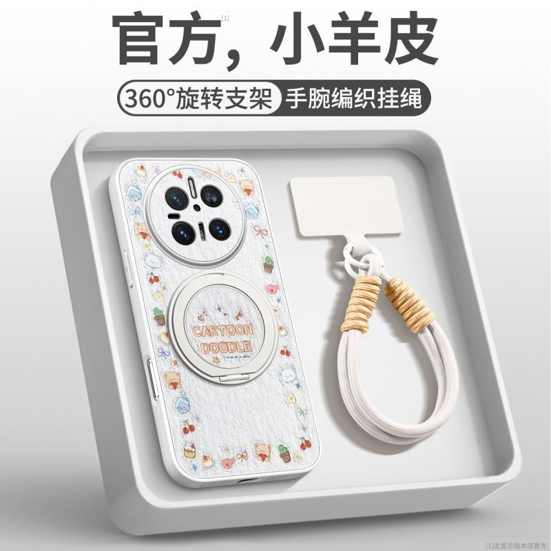 Premium Liquid Silicone Phone Case Mate 70 Pro 60 80 Full Coverage With Sheepskin Texture Anti-Slip Drop