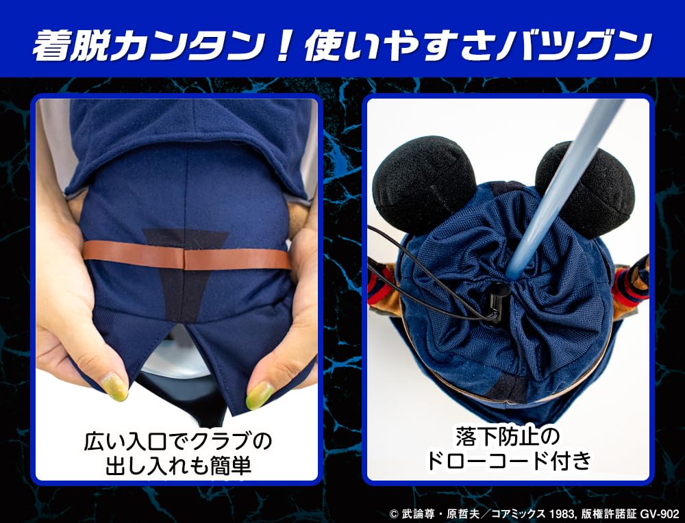 Fist of the North Star Jagi Driver Headcover (460cc) Licensed Product