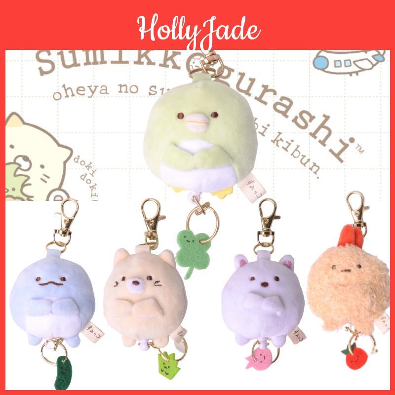 Cute Cartoon Corner Creature Plush Keychain Bag Decoration