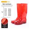 Men's Waterproof High Tube Rain Boots - Non-Slip Rubber Construction Boots