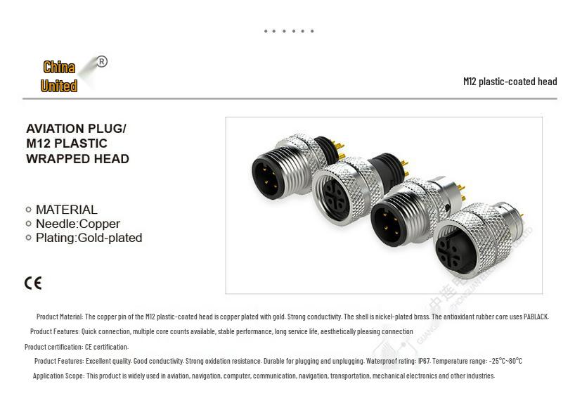 M12 Plastic-Coated Female Aviation Plug: 5/8-Core Waterproof Connector