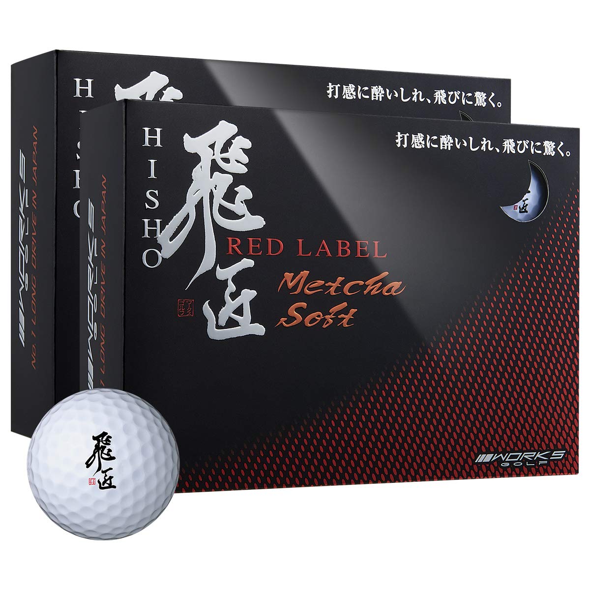 

Hisho Red Label Super М ячі Білі 2 Дюжини М ячі з Високим Відскоком