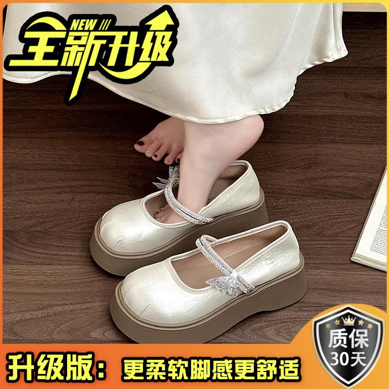 Sommer lässige Strass Schmetterling Damen Ein-Wort Mary Jane Schuhe vielseitige Mode mit Rock Schnalle Französische Einzelne Schuhe
