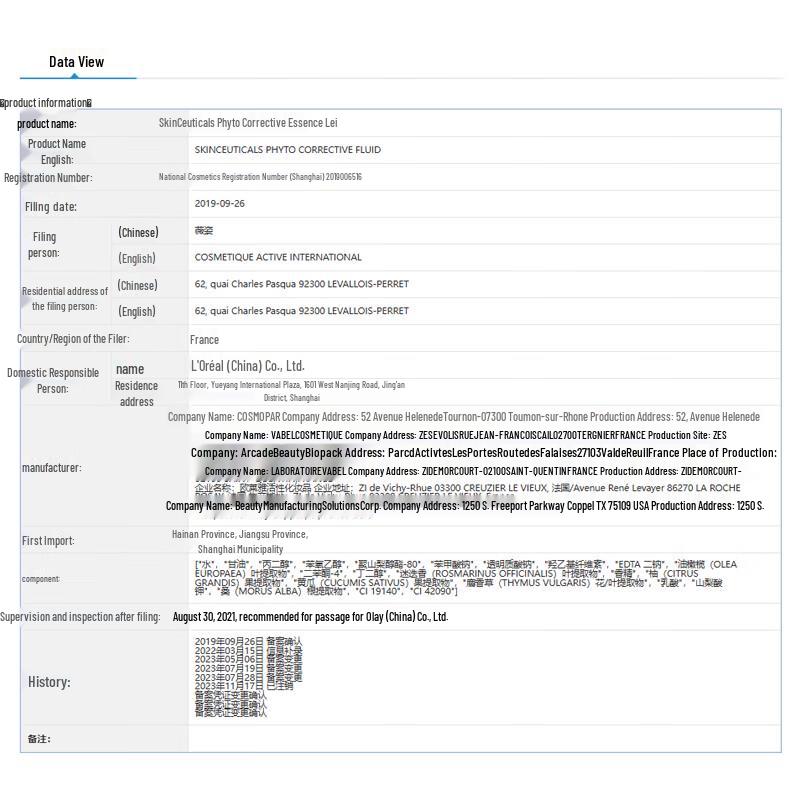 L'Oréal SkinCeuticals Phyto Corrective Serum