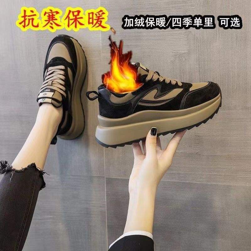Dad shoes children ins tide shows high Forrest Gump shoes casual sports shoes wear-resistant round head women's shoes