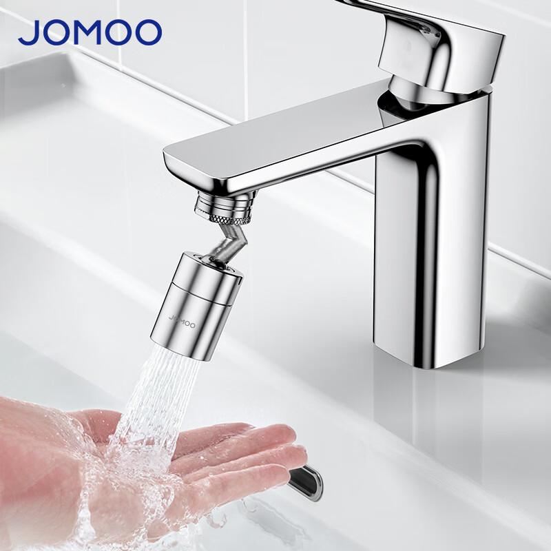 JOMOO 720° Swivel Dual-Mode Faucet Aerator with Anti-Splash Filter