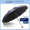 Paradise Umbrella Extra Large Double Anti-Storm Umbrella Reinforced Sun Protection Uv Protection Folding Dual-Use Umbrella for Men and Women