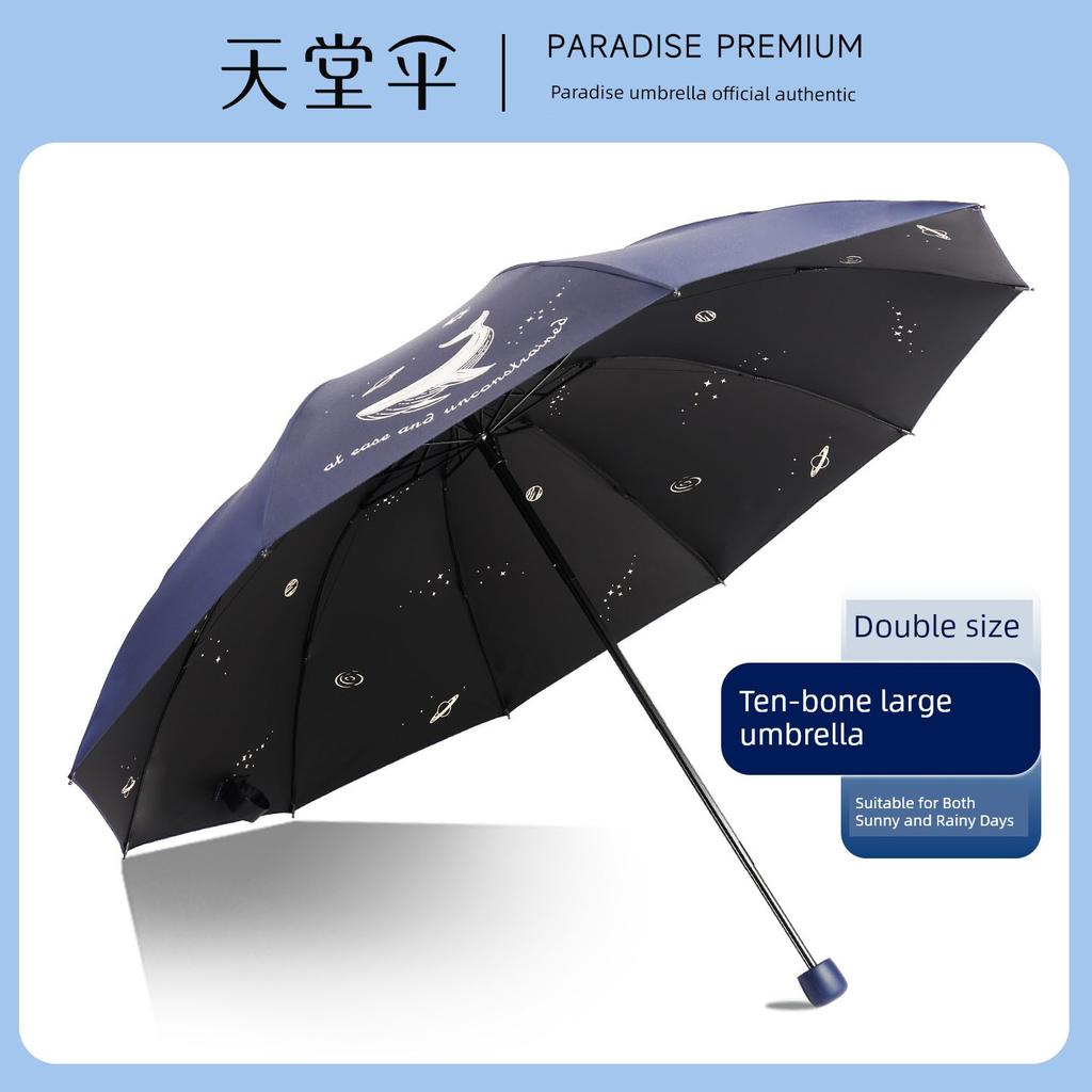 Paradise Umbrella Extra Large Double Anti-Storm Umbrella Reinforced Sun Protection Uv Protection Folding Dual-Use Umbrella for Men and Women