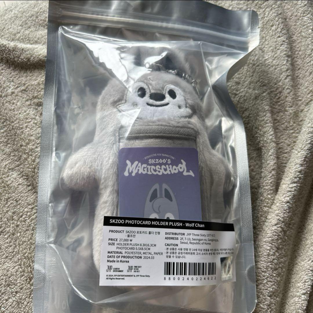 

[USED] Photocard holder with trading card Wolfchan Bangchan Magic School