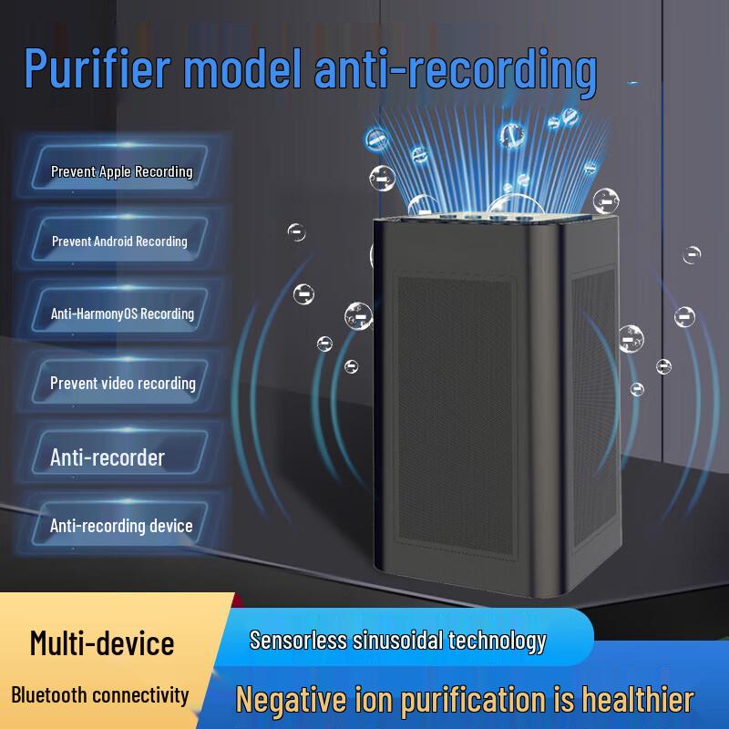 

D50 Pro Smart Anti-Recording Shielding Device CN plug (adapter included)