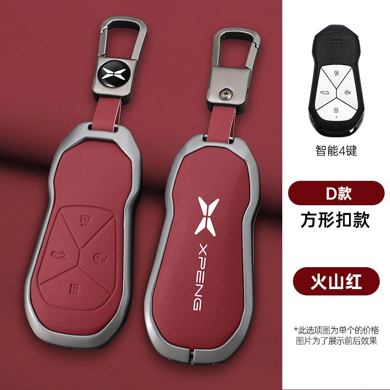 Zinc Alloy Leather Car Key Fob Cover Case for Xpeng Xpeng G6 P5 P7 G9 G3i P7i Key Case Car Remote Key Case Case