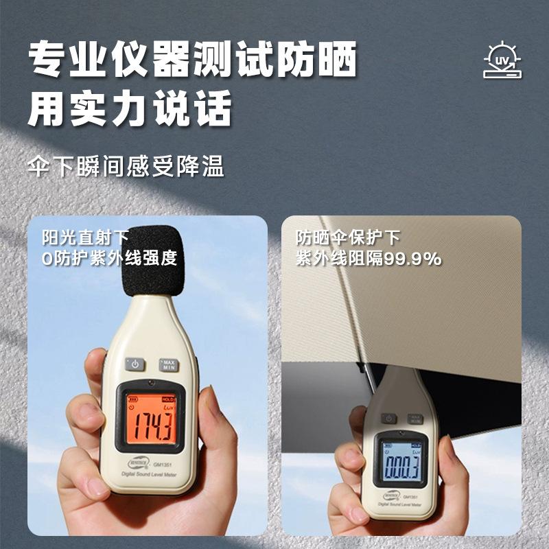 Umbrella Automatic umbrella Large parasol Rain and shine Women's sunscreen UV protection Sun umbrella Folding umbrella