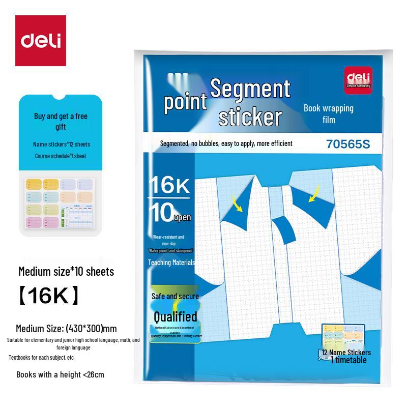 Deli Stationery Transparent Self-Adhesive Book Cover Film - Frosted, 25K/16K/A4 Sizes