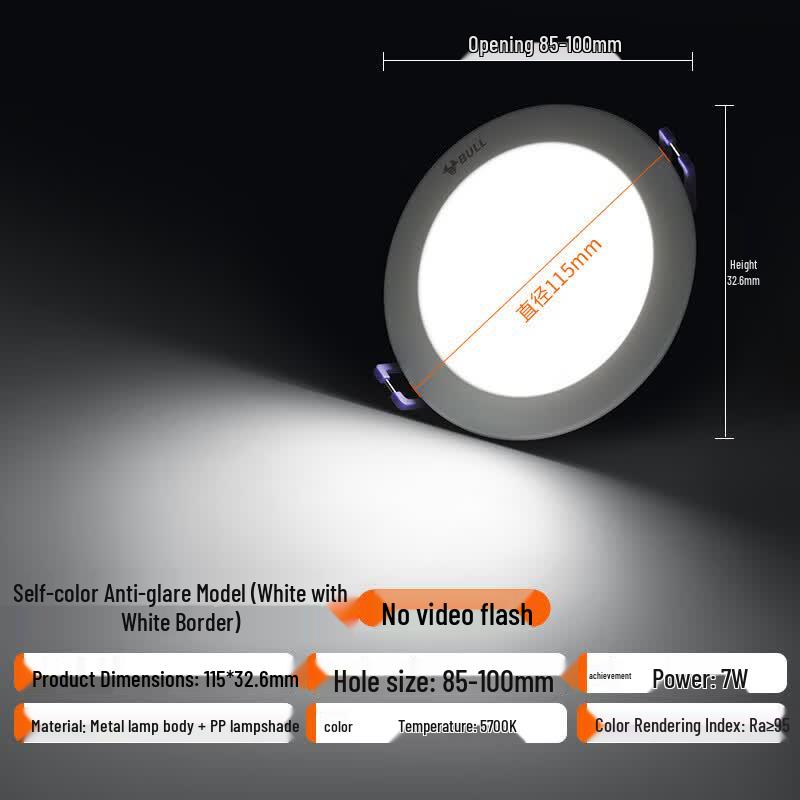 

Xuanyong Ultra-Thin 3.5-inch 7W LED Recessed Downlight with Anti-Glare
