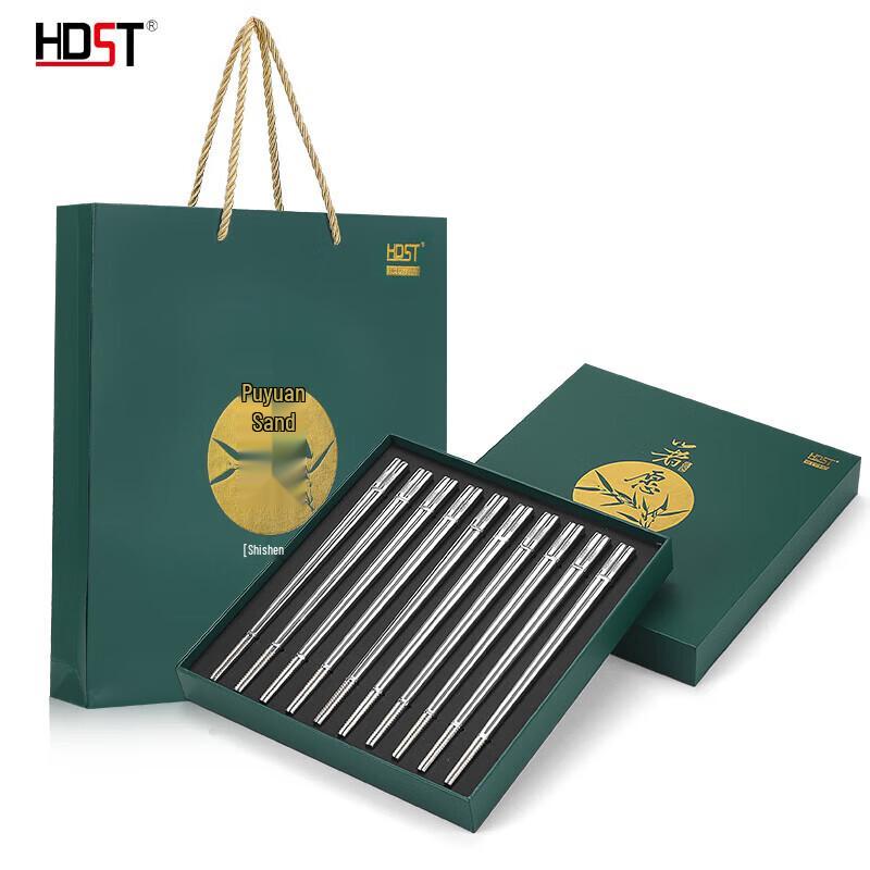 Huadian Shishitong 304 Stainless Steel Non-slip Chopsticks Gift Set