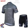 Cycling Suit Short Sleeve Strap Set Mountain Bike Men's Summer Riding Gear